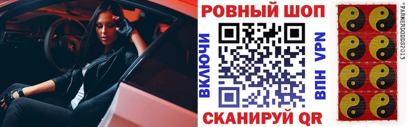 Где можно купить наркотики Назрань МЕГА зеркало  НБОМе  Гашиш  Марихуана 