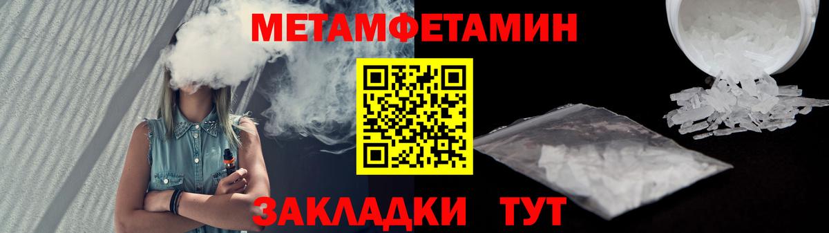 АМФЕТАМИН  Назрань  АМФЕТАМИН Premium 