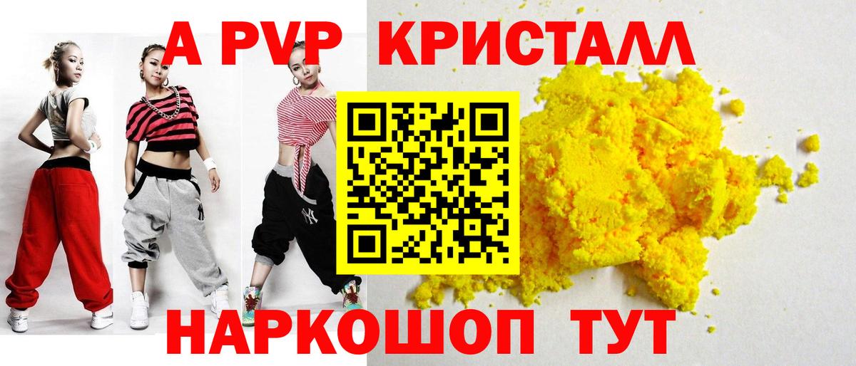 A PVP СК Назрань