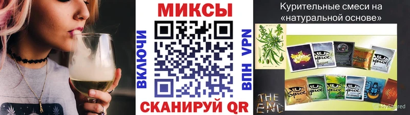 Бутират буратино  Назрань 