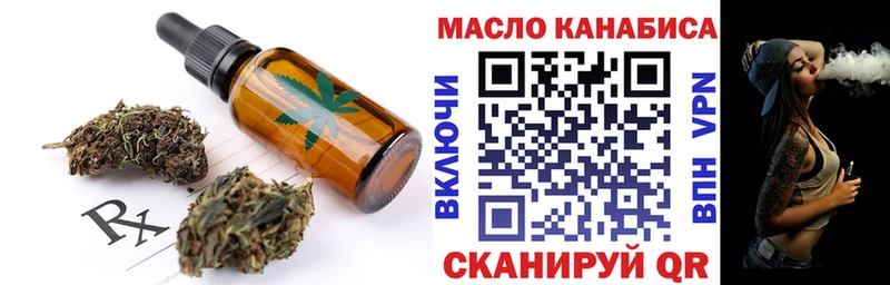 Печенье с ТГК марихуана Назрань