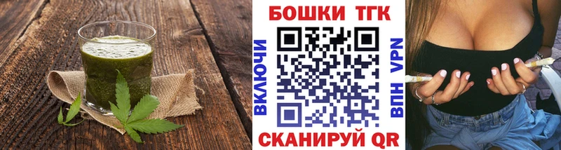 MEGA tor  Назрань  Печенье с ТГК марихуана 
