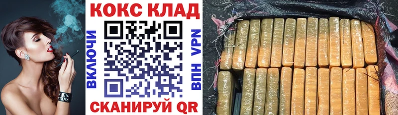 КОКАИН Эквадор blacksprut ссылки Назрань