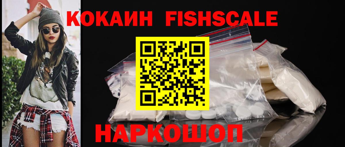 КОКАИН Колумбийский  Вход с VPN  Cocaine  Назрань  Cocaine 99% 