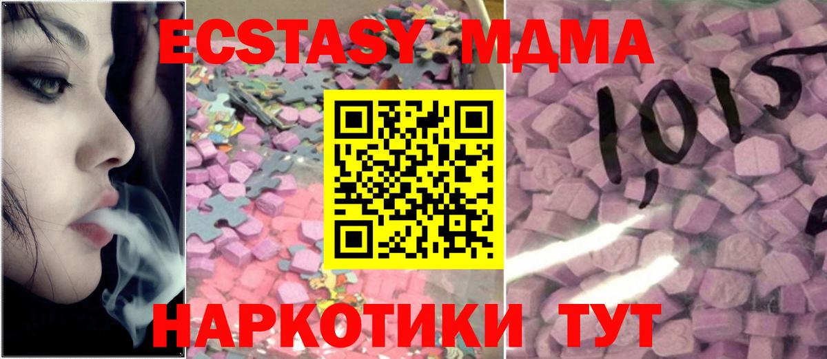 blacksprut ТОР  цена   Экстази ешки  Назрань  Вход с VPN  Ecstasy louis Vuitton 