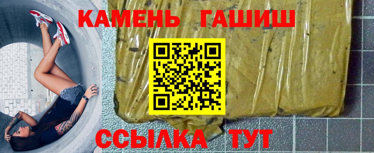 сколько стоит  Гашиш индика сатива  Назрань  Вход с VPN  ГАШИШ Cannabis 