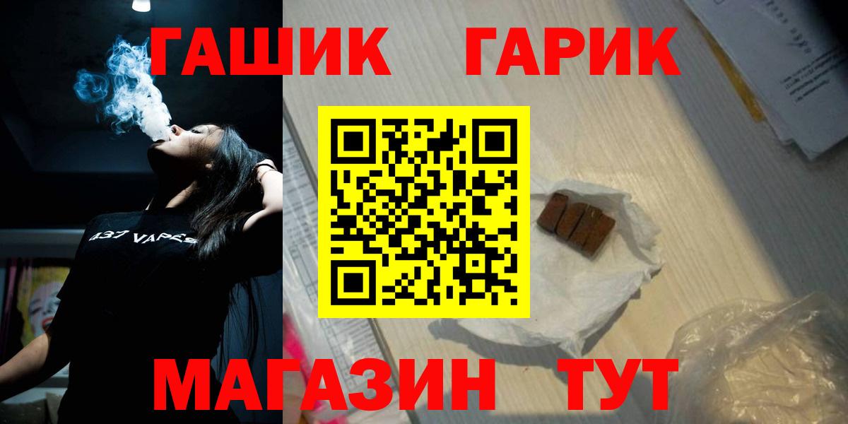 Гашиш хэш  Назрань  купить  цена  ГАШ ice o lator 