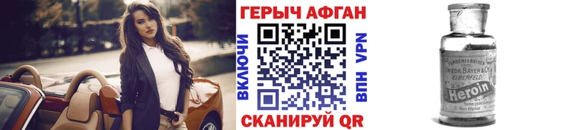 Героин VHQ  МЕГА зеркало  Назрань  сколько стоит 
