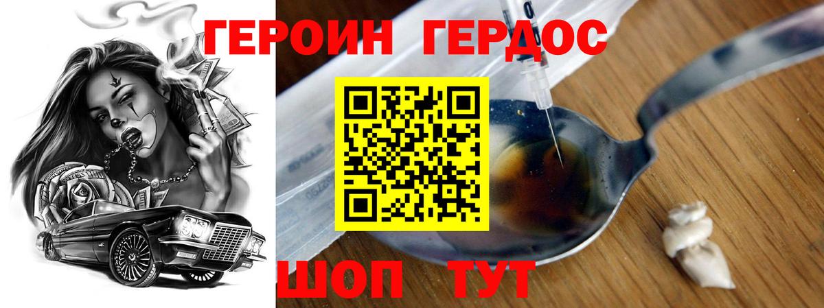 Псилоцибиновые грибы Назрань
