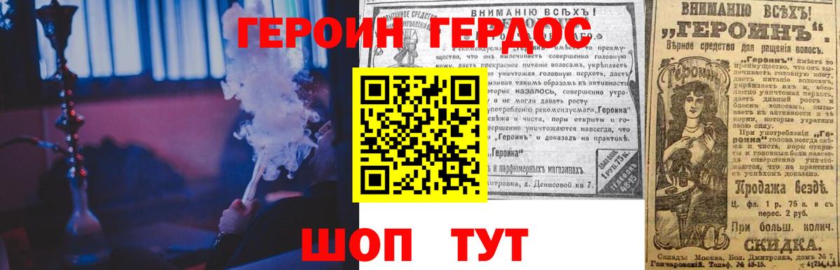 Назрань  ГАШИШ  Конопля  Где купить наркотики?  Вейп ТГК  COCAIN  Вход с VPN  Мефедрон кристаллы  МДМА  Меф МЯУ МЯУ 