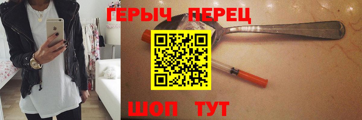 Героин Афган Назрань