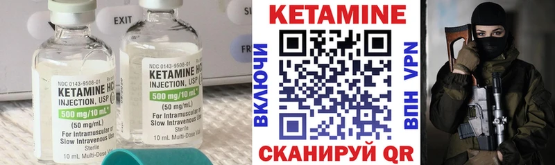 КЕТАМИН ketamine  Назрань 