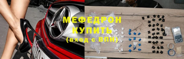 мефедрон Мегион