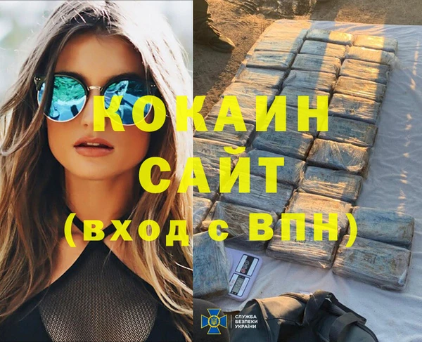 мефедрон Мегион