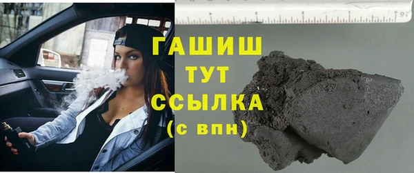 мефедрон Мегион