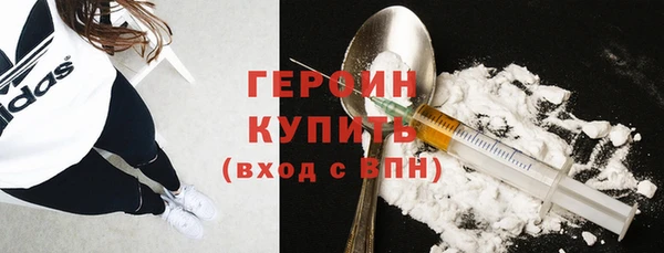 эйфоретик Медногорск