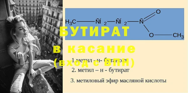 мефедрон Мегион