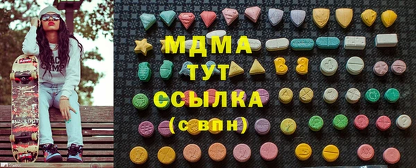 эйфоретик Медногорск