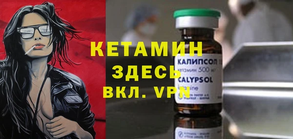 эйфоретик Медногорск
