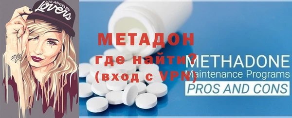 эйфоретик Медногорск
