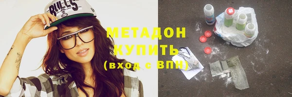 MDMA Premium VHQ Медвежьегорск