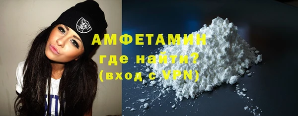 гашик Магас