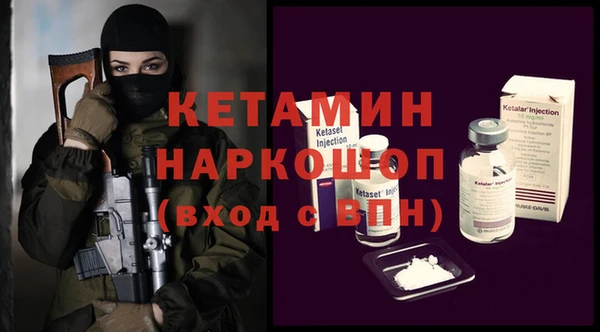 мефедрон Мегион