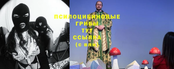 мефедрон Мегион