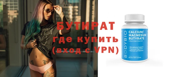 мефедрон Мегион