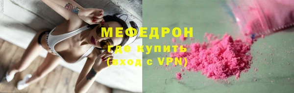 эйфоретик Медногорск