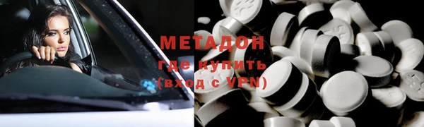 мефедрон Мегион