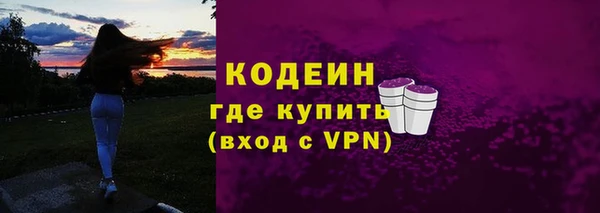 эйфоретик Медногорск