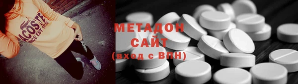 мефедрон Мегион