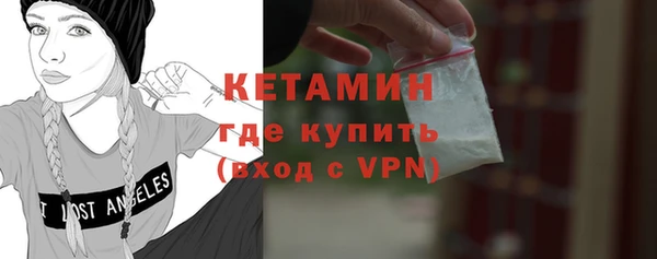 MDMA Premium VHQ Медвежьегорск