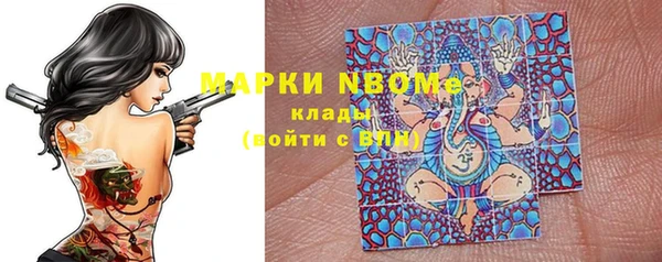 эйфоретик Медногорск