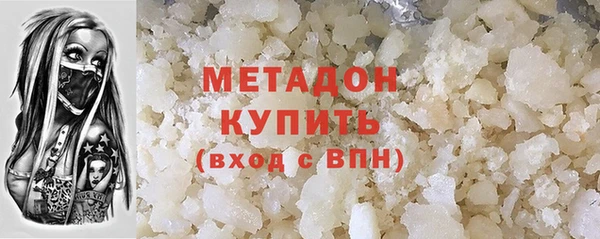 MDMA Premium VHQ Медвежьегорск