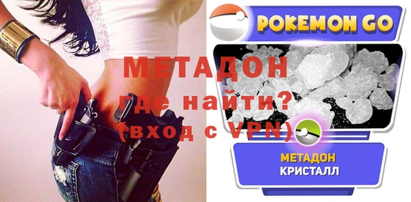 эйфоретик Медногорск