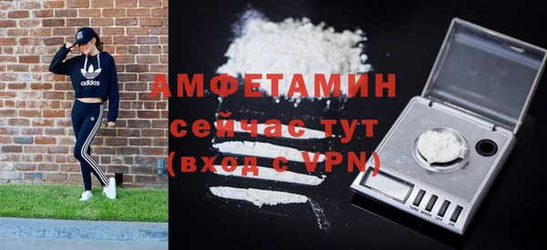 MDMA Premium VHQ Медвежьегорск