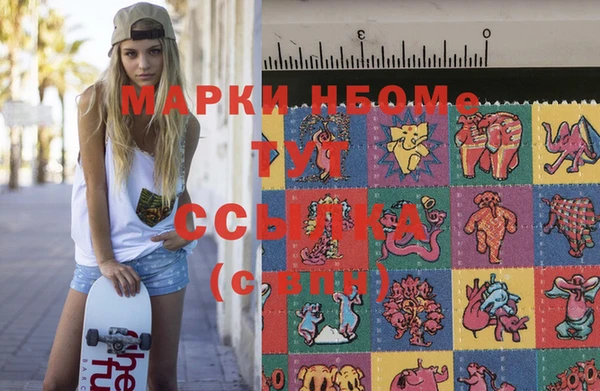 мефедрон Мегион