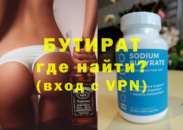 мефедрон Мегион