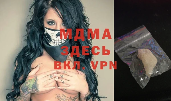 мефедрон Мегион