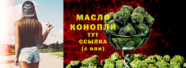 мефедрон Мегион