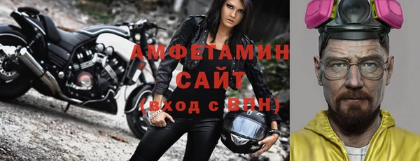 мефедрон Мегион