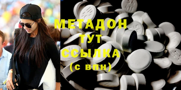 MDMA Premium VHQ Медвежьегорск