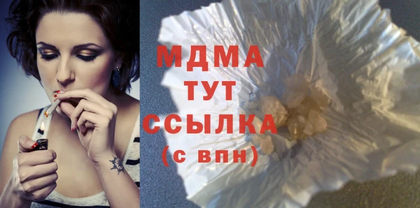 MDMA Premium VHQ Медвежьегорск