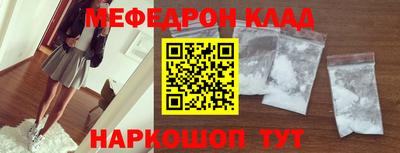 соль ск Балаково