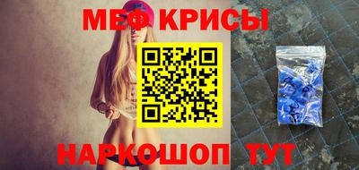 кристаллы Кандалакша