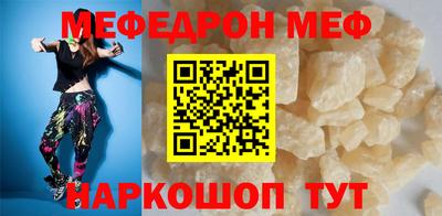 гидра Бийск