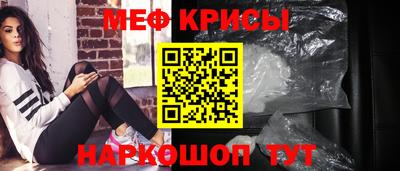 прущий лед Канаш