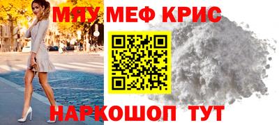 спайс Балашиха